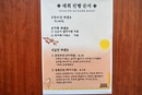 190907-성경암송대회