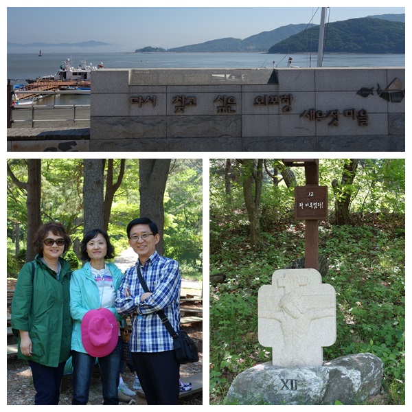 연령회 성지순례