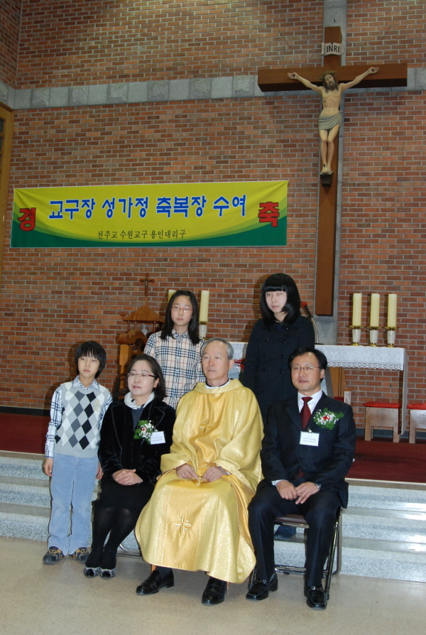 성가정축복장 시상식  091227