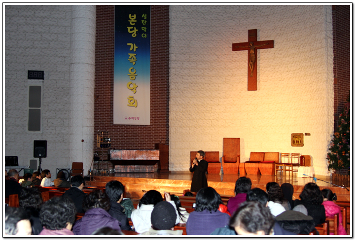 091222-본당 가족음악회 시상식