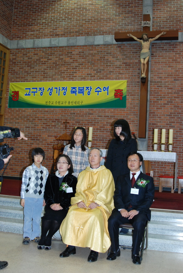 성가정축복장 시상식  091227