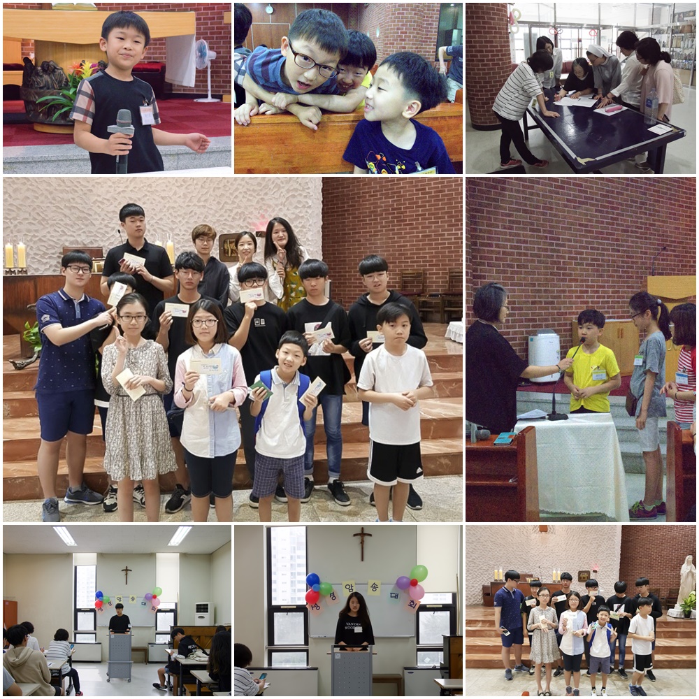 성경 암송대회 및 시상식 (20170909, 20170910)
