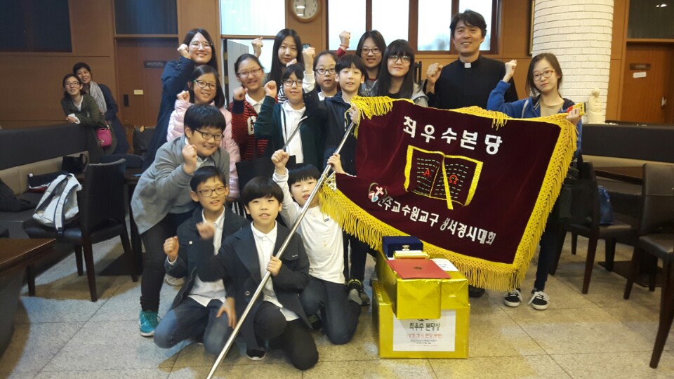 교구성경경시대회 (20161016)