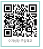 초등부 주일학교 등록 접수