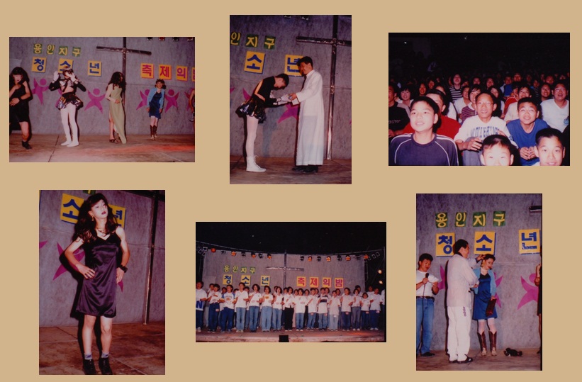 1998년 사진