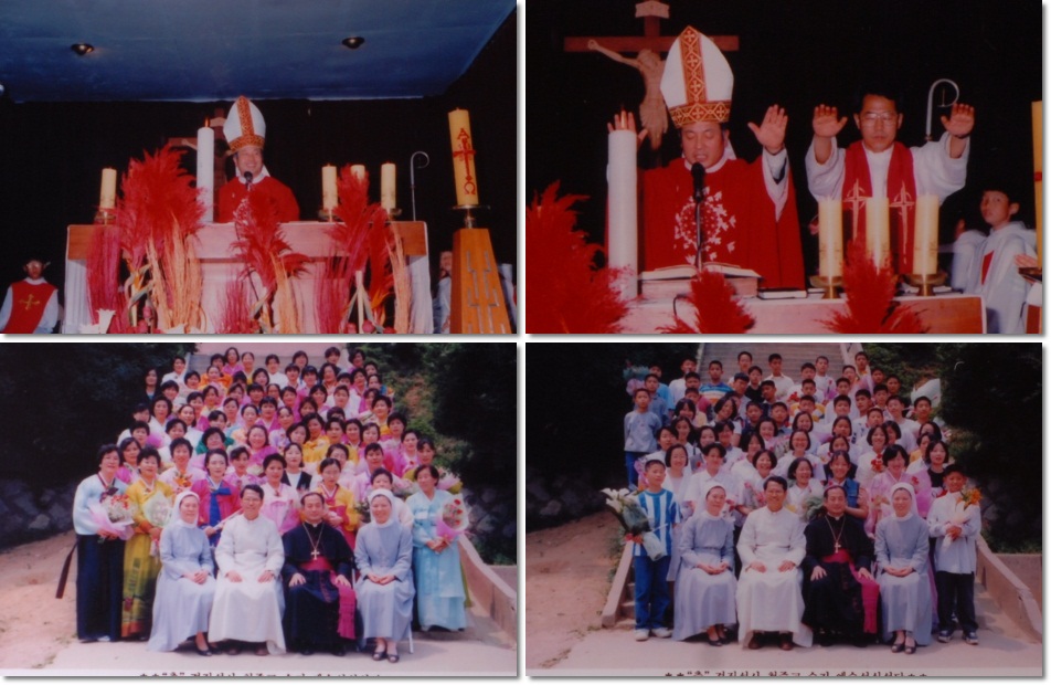 1996년 행사 사진