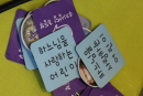 초등부 주일학교 은총잔치 (2014.12.25 )