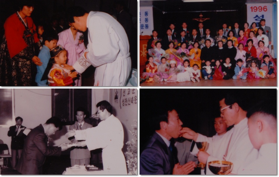 1996년 행사 사진