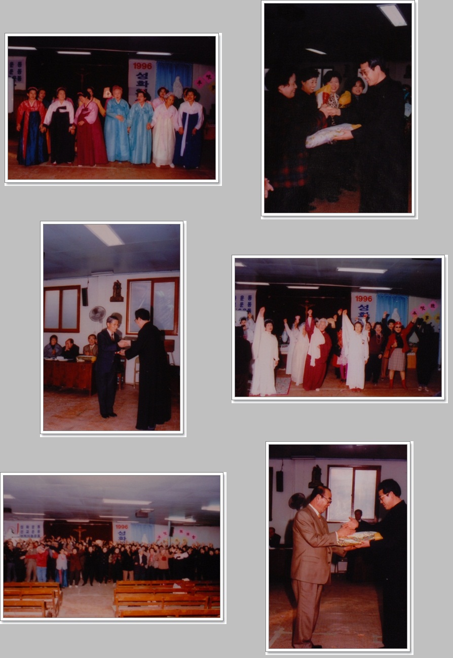 1996년 행사 사진