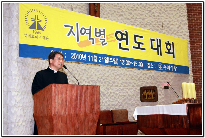 지역별 연도대회(시상식) -11월 21일(주일)