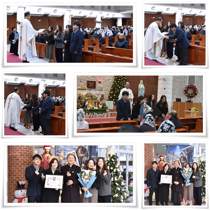 20241229-성가정 축복장 수여