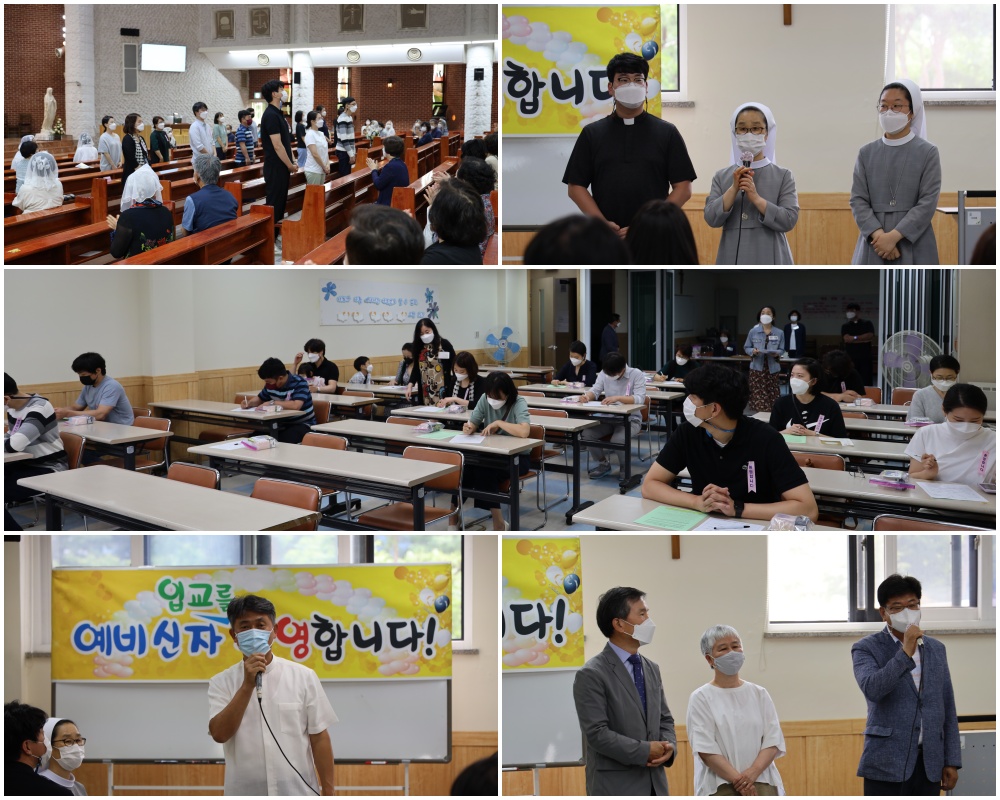 20210606-입교환영식