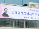 20210615-주임신부님 인사이동