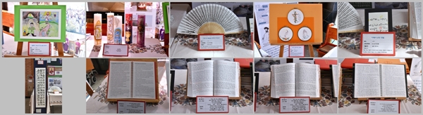 20241020-성경경시대회 시상
