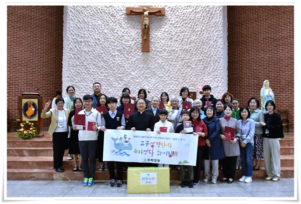 20241020-성경경시대회 시상