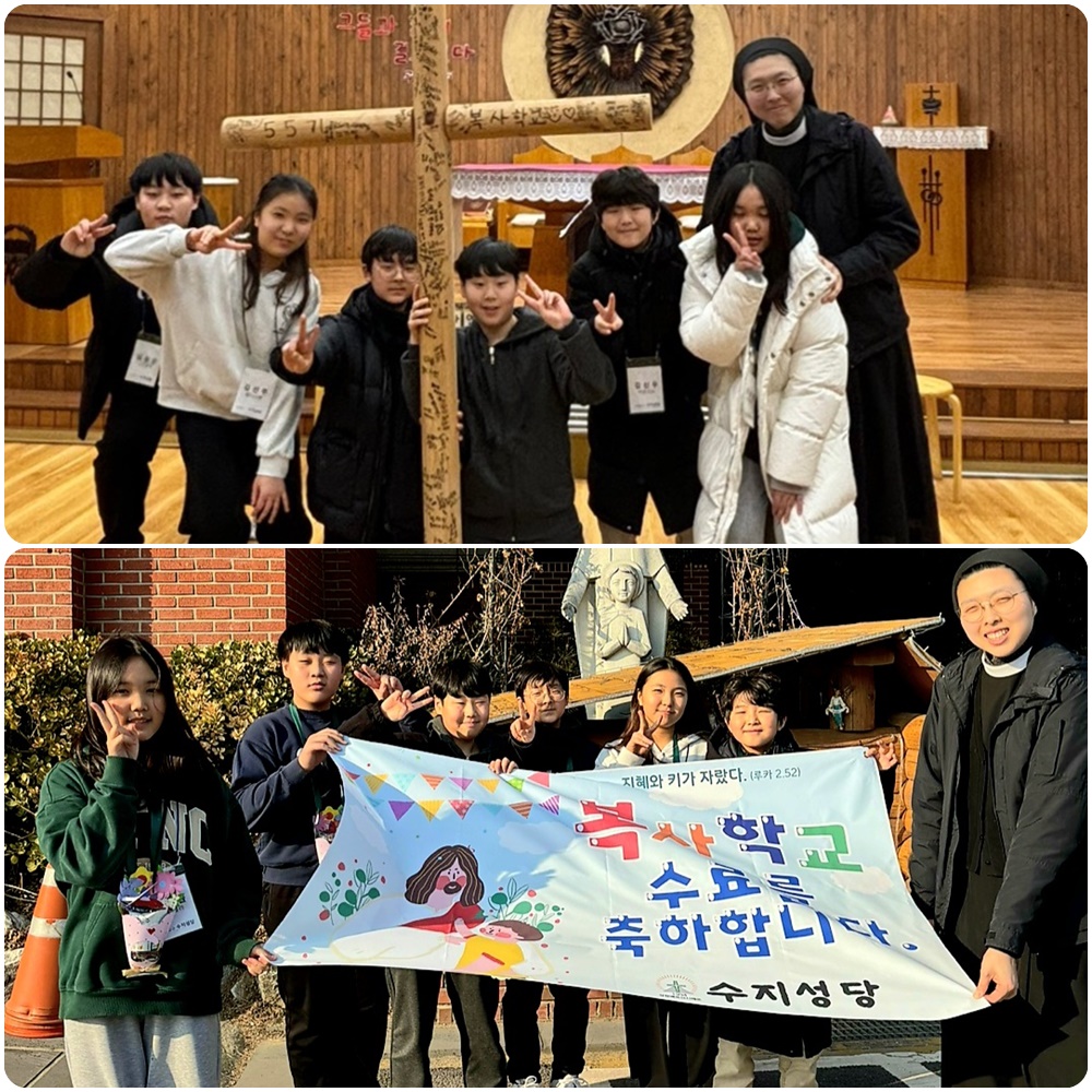 240125-복사단 학교 수료(어농성지)
