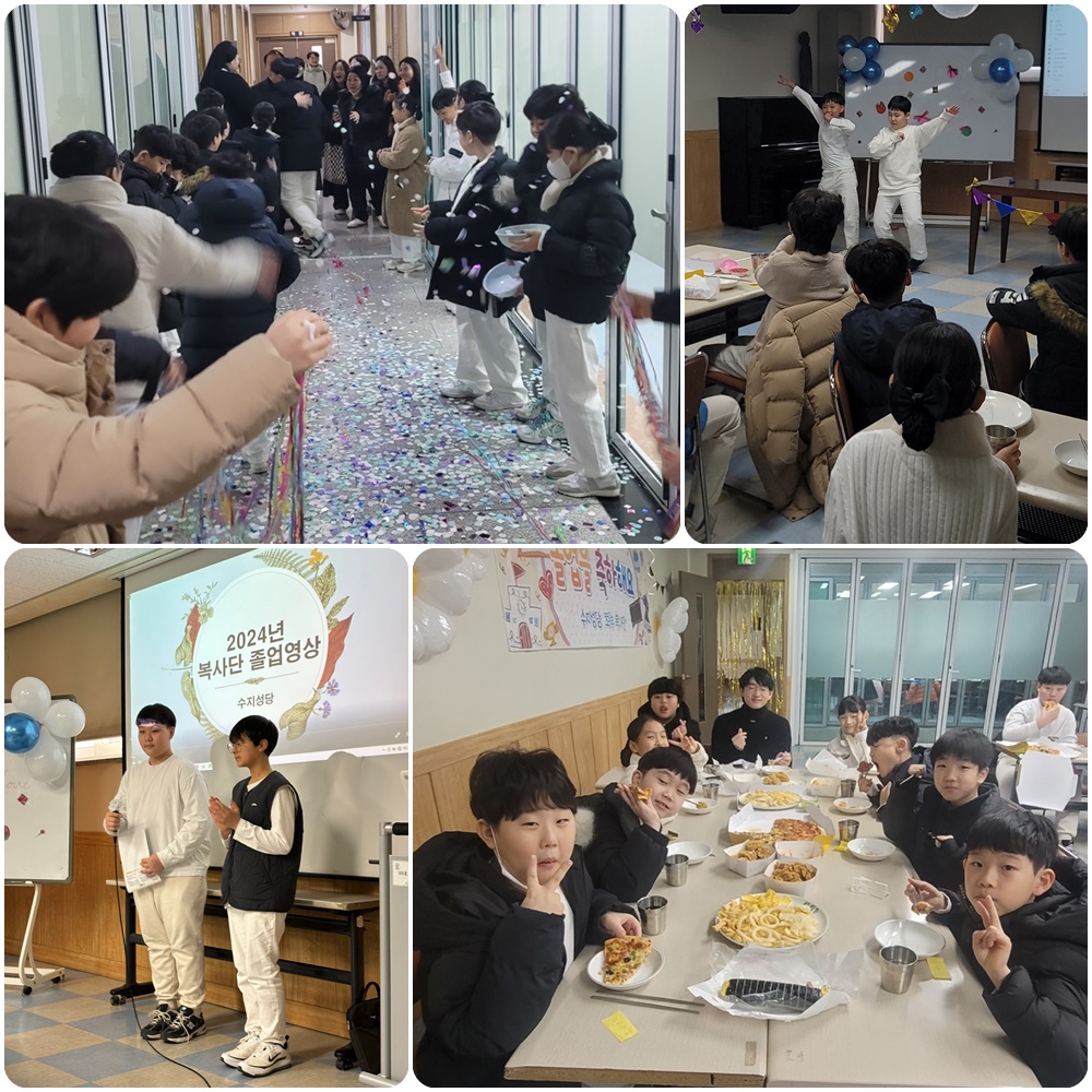240128-복사단입단식 및 졸업식
