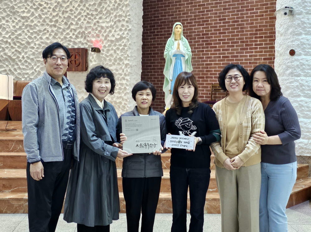 231015-선교우수본당상 수여식 등