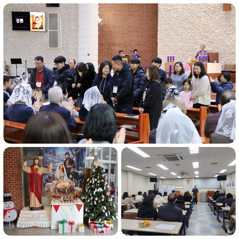 241201-예비신자환영식
