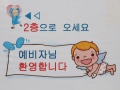 241201-예비신자환영식