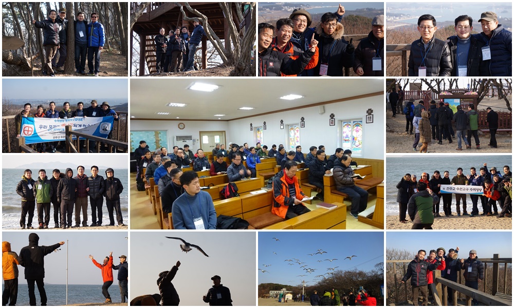 형제회 단합대회 (2016. 2. 20)