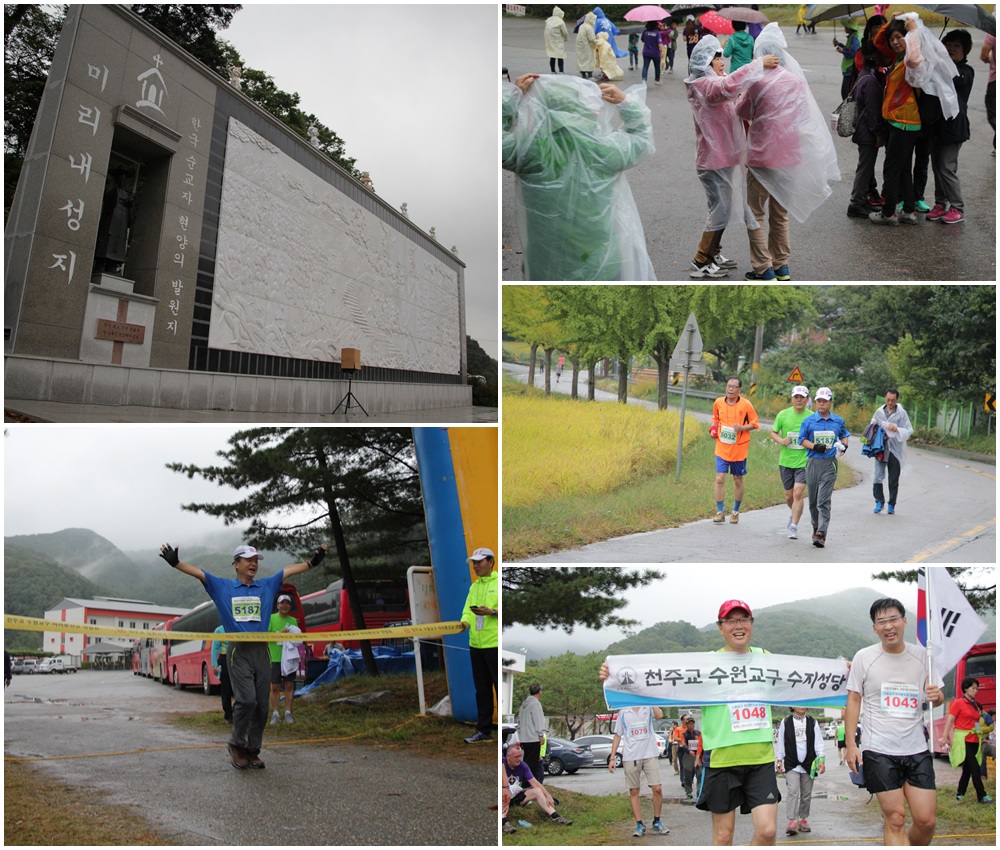 생명사랑미리내마라톤대회 (20161003)