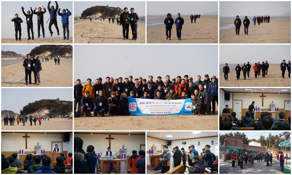 형제회 단합대회 (2016. 2. 20)