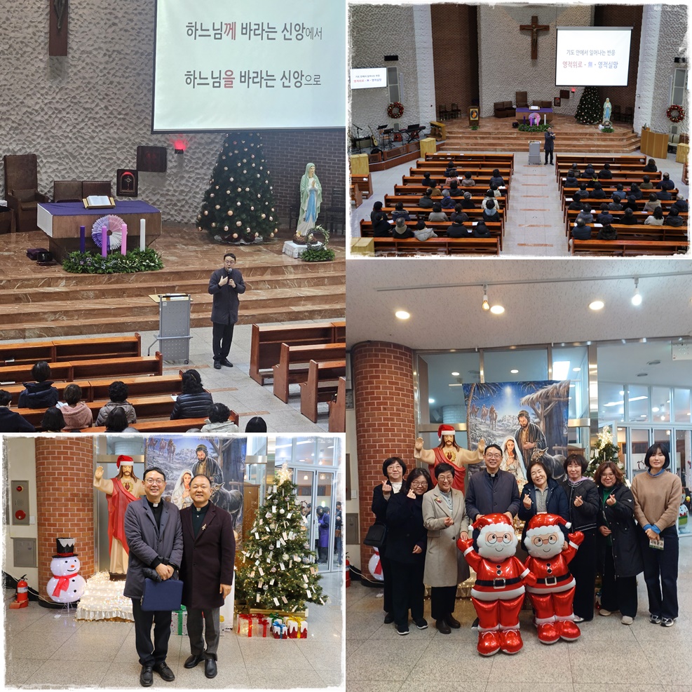 241211-대림특강