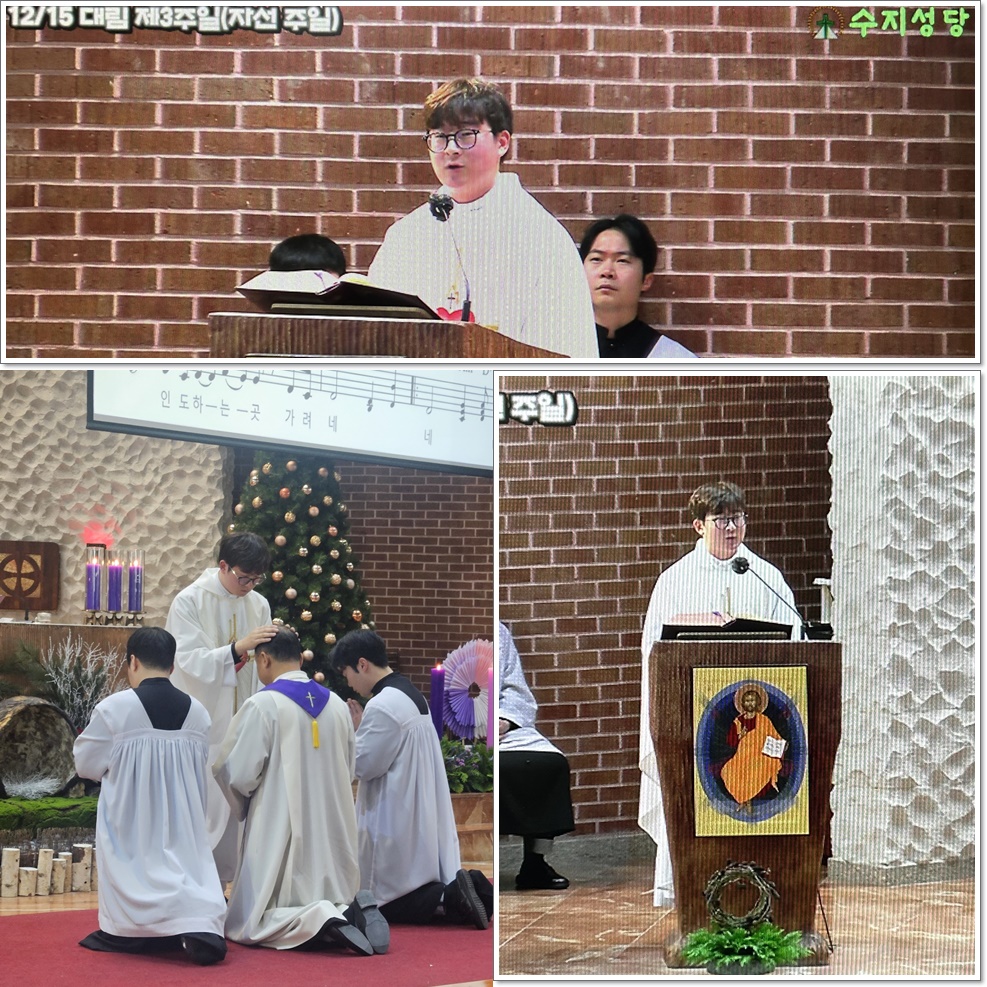 241215-새사제안수 심기윤요한사도신부