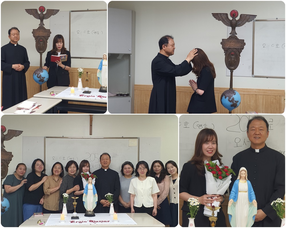 230913-의덕의 샘 Pr. 레지오선서식