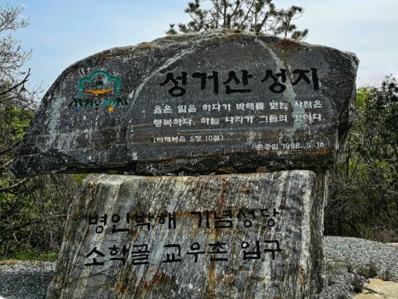 230414-전례꽃꽂이성지순례