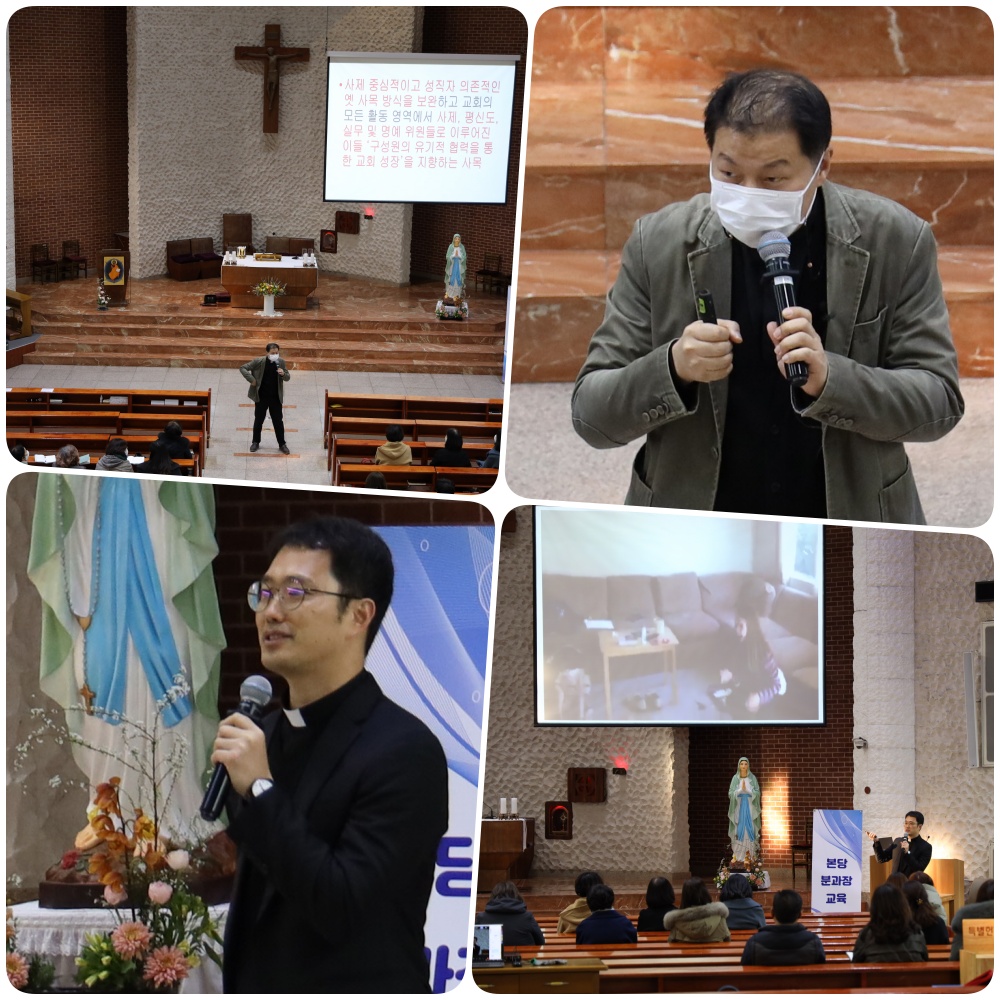 230204-대리구분과장교육