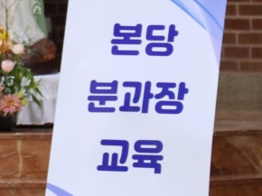 230204-대리구분과장교육