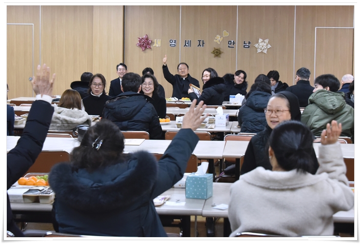 260208-새영세자 첫만남