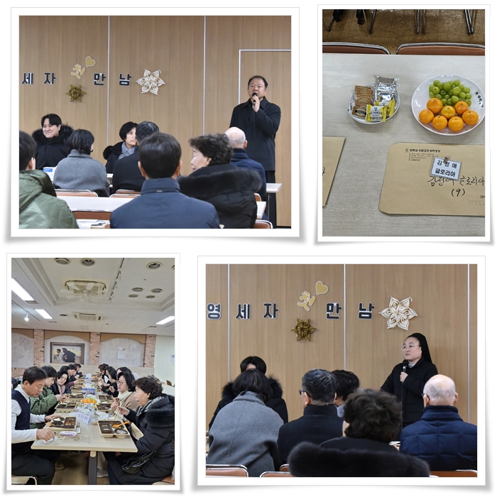 260208-새영세자 첫만남