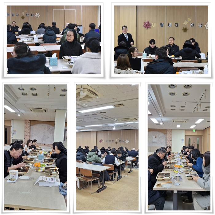 260208-새영세자 첫만남