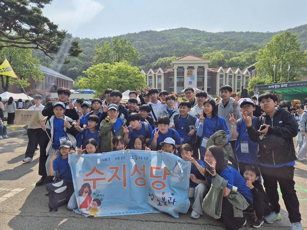 250511-성소주일초등복사단가톨릭대방문