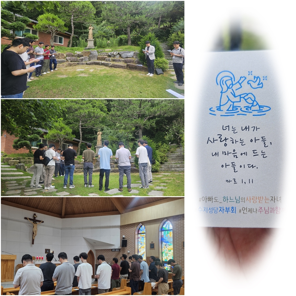 250629-자부회성지순례