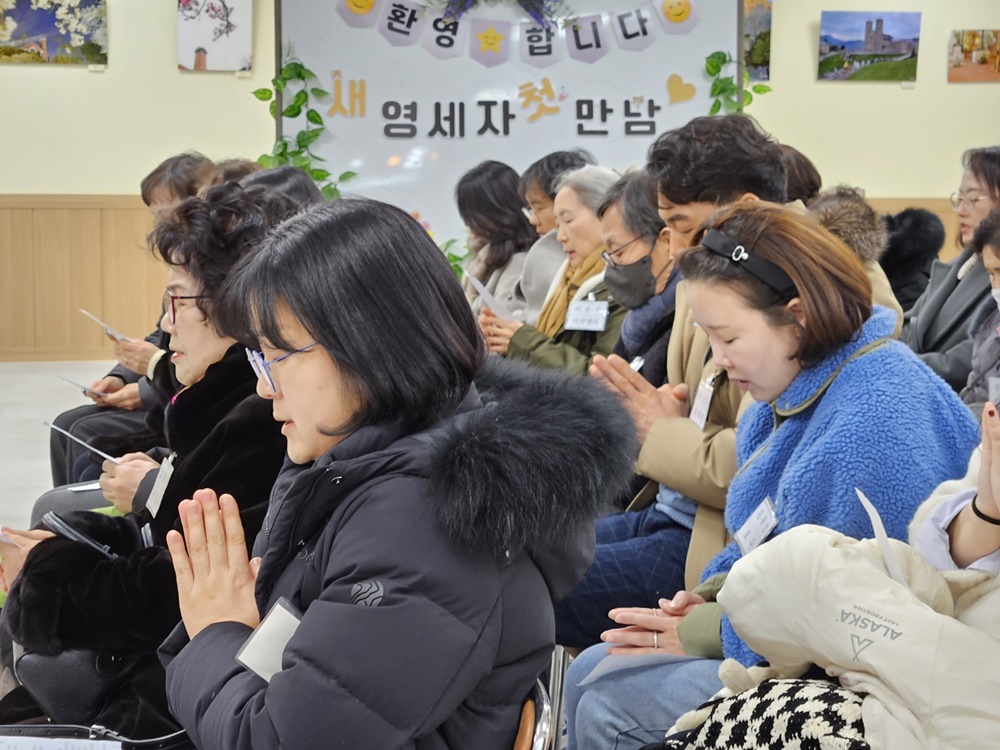 250209 – 새신자첫만남