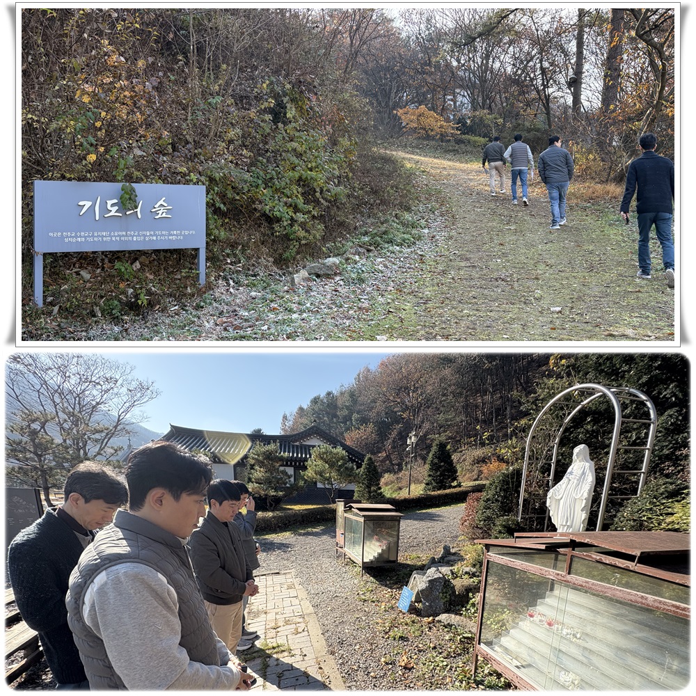 251115-초등부자부회성지순례