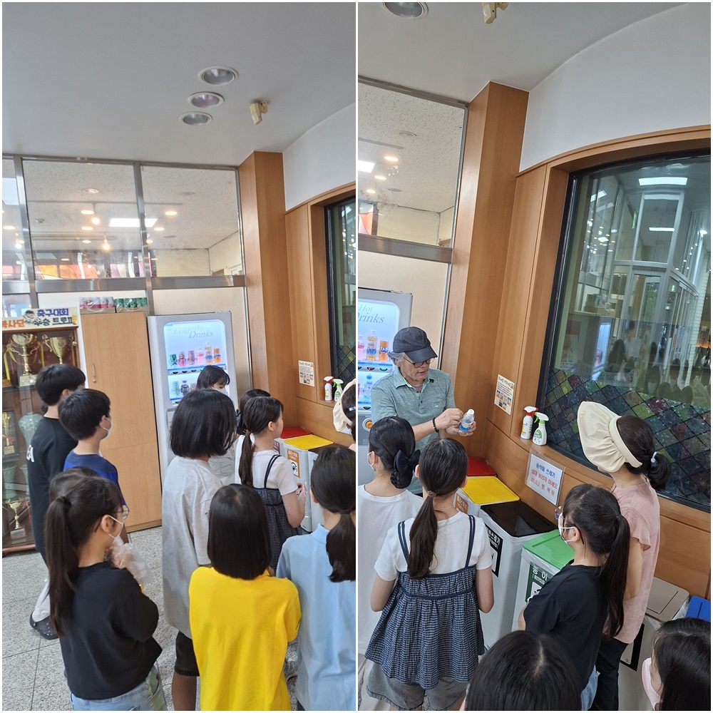 250830-초등레지오 분리배출교육