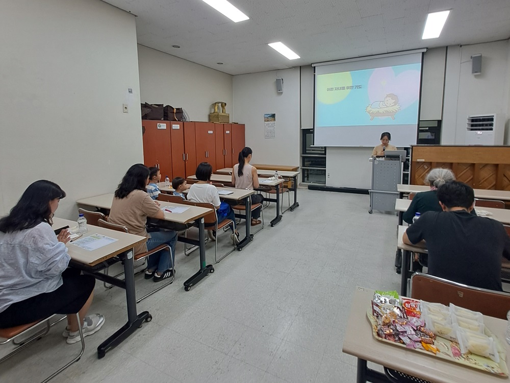 250903- 유아세례 부모,대부모교육