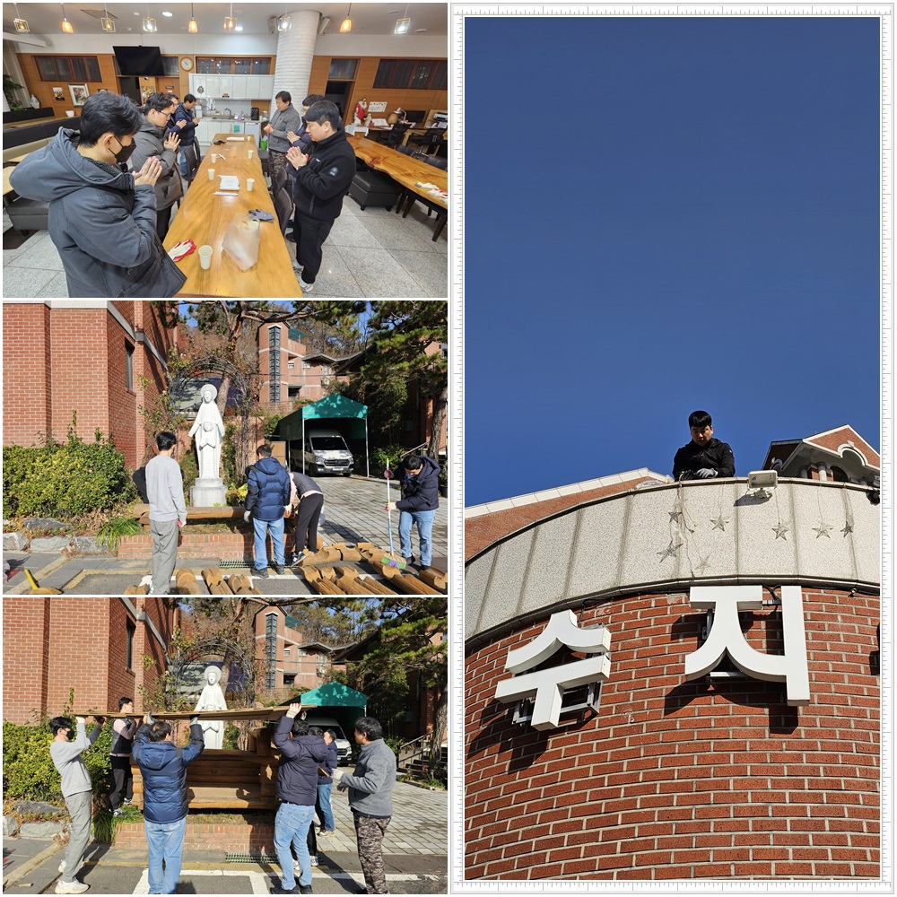 251129-야외구유설치