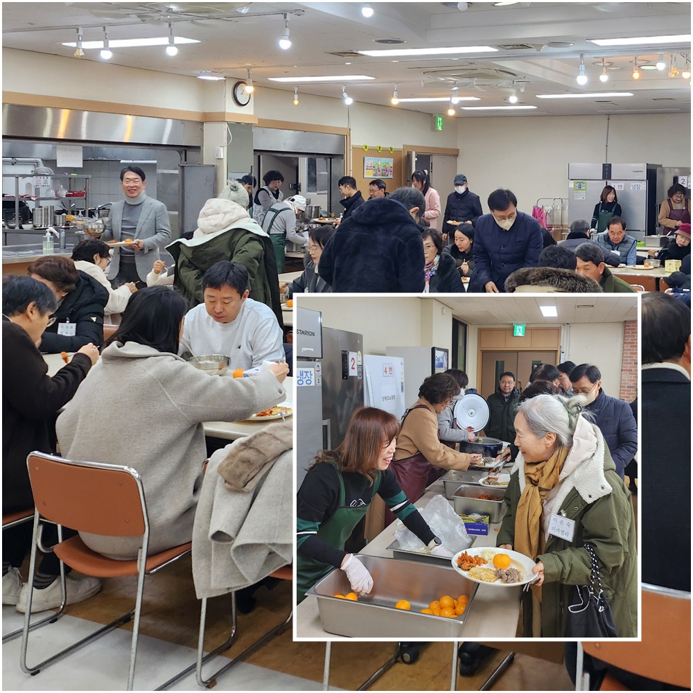 250209 – 새신자첫만남