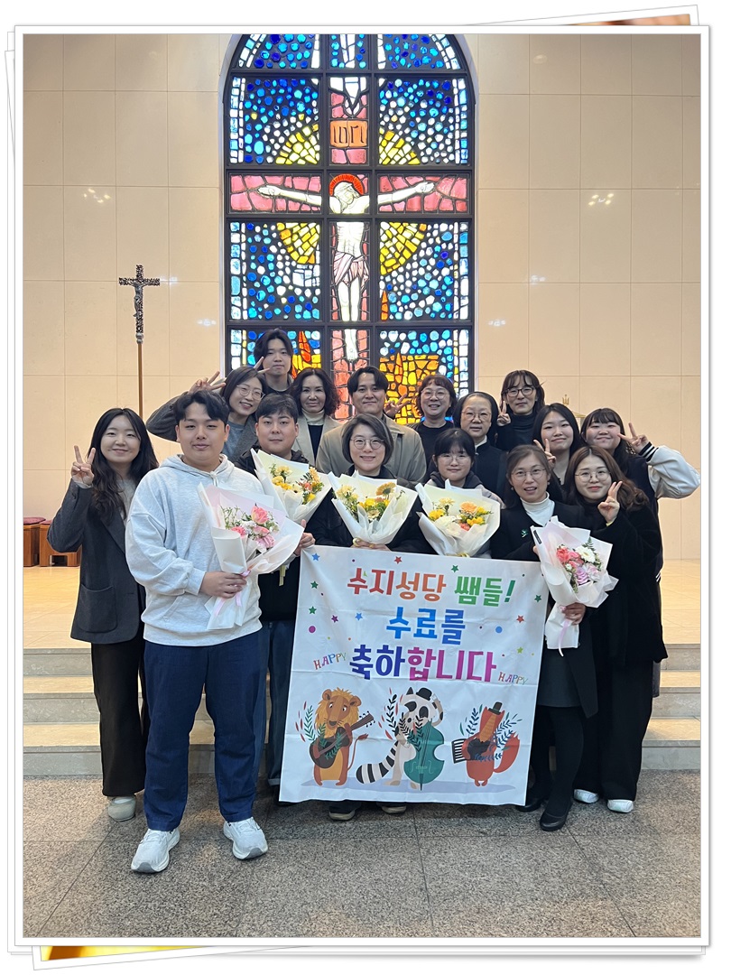 260321-신입교리교사 수료식