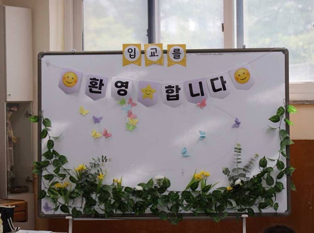 250601-입교식