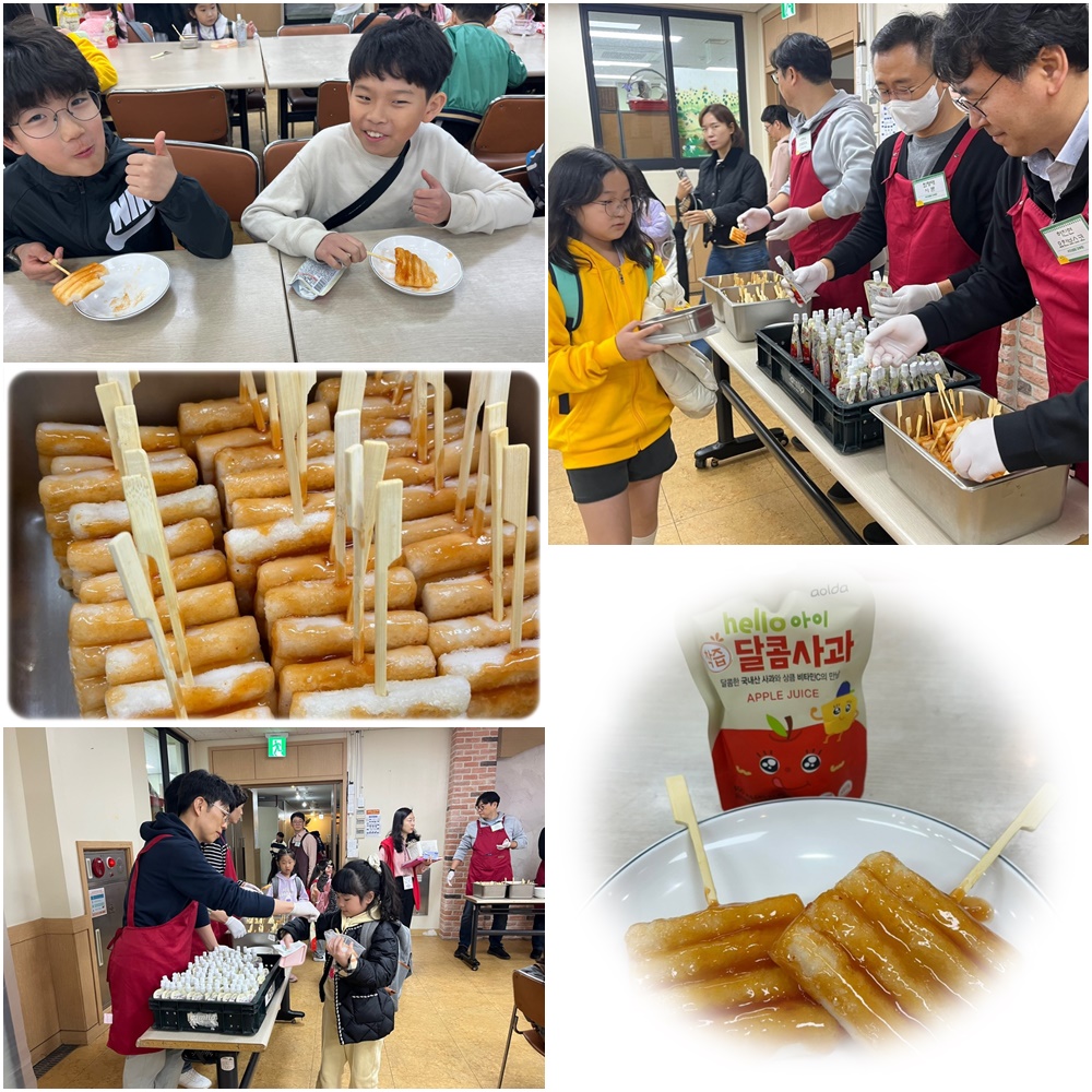 250412-초등부자부회