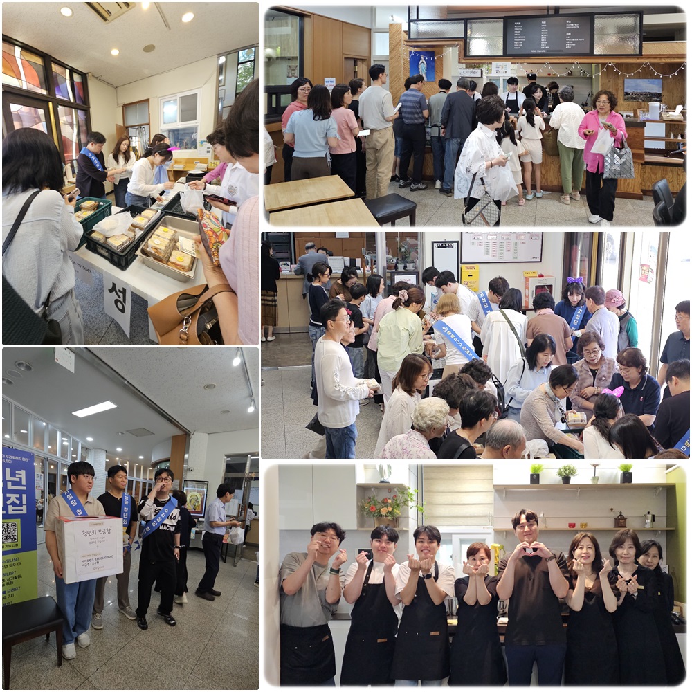 260531-청년회기금모금행사