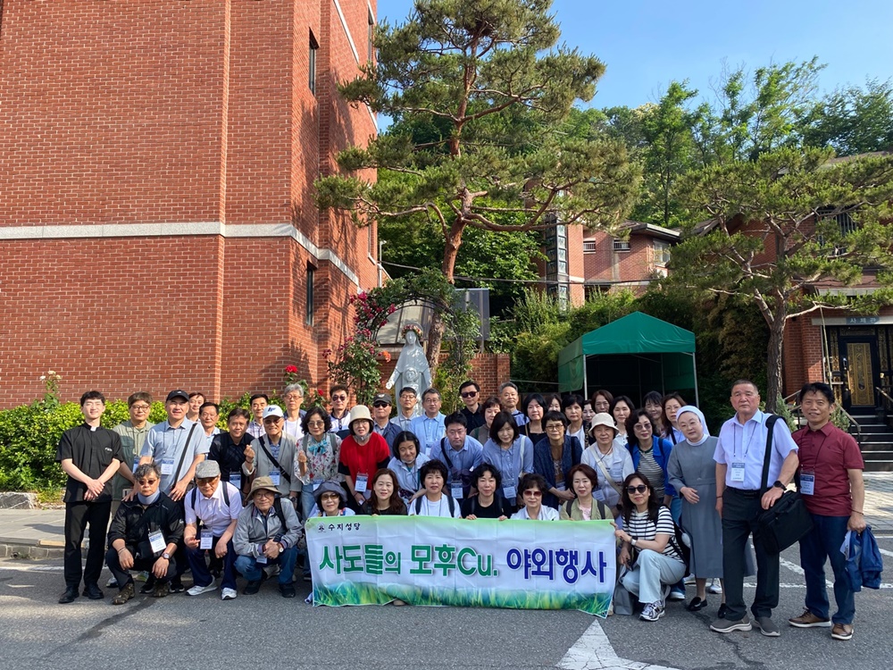 250615-사도들의 모후 Cu.야외행사