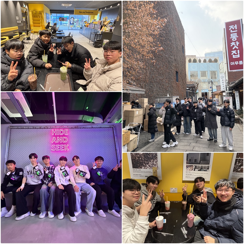 260212-예신서울나들이